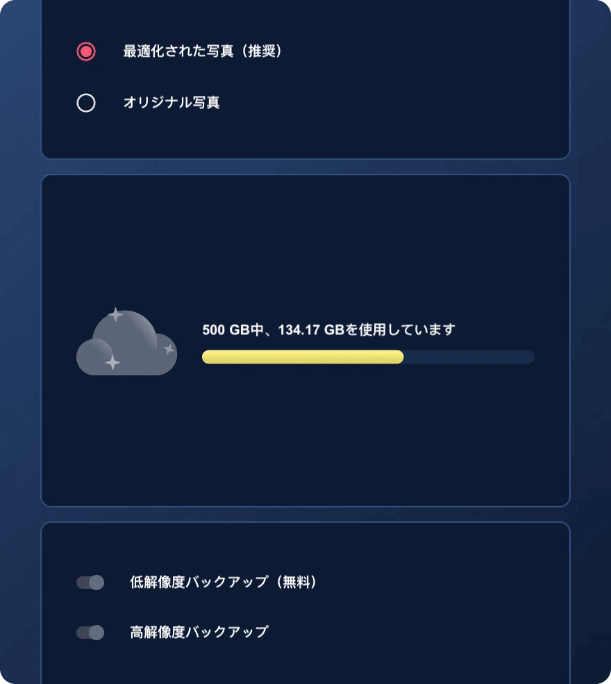 cloud ja min
